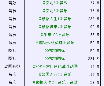 2011-03-16_222147.png