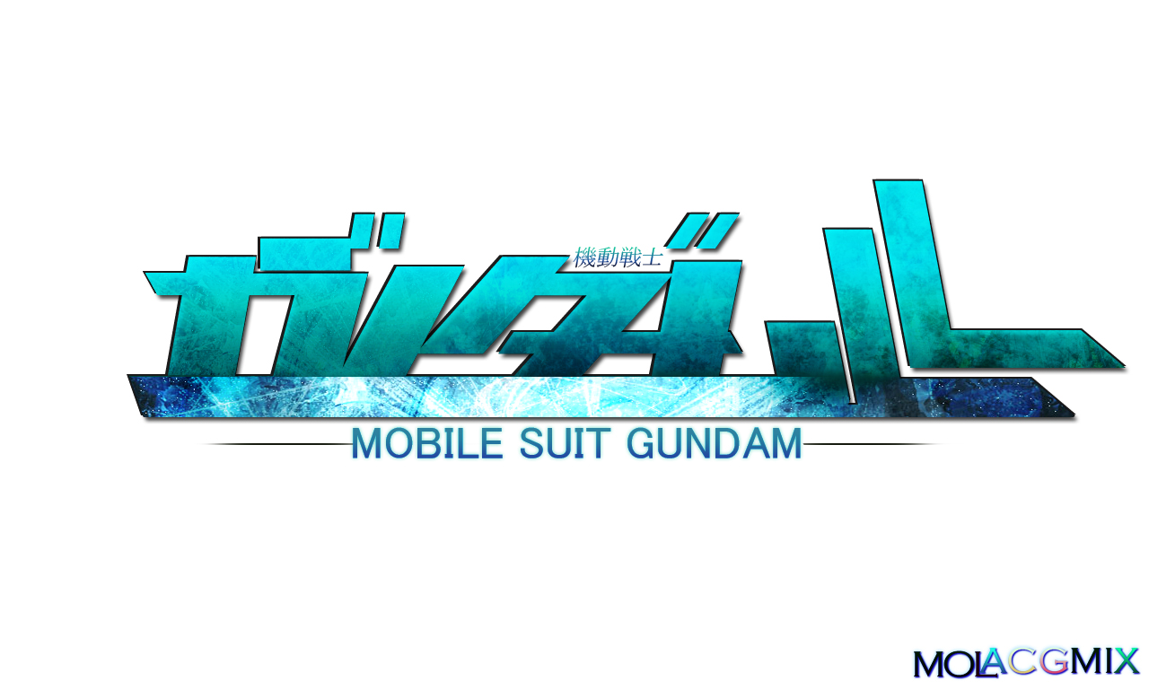 GUNDAMLL.jpg