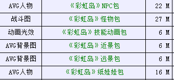 2011-03-16_224659.png