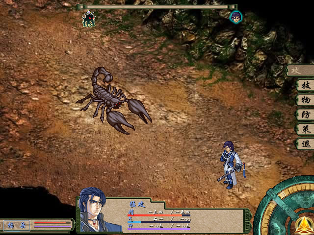 battle
