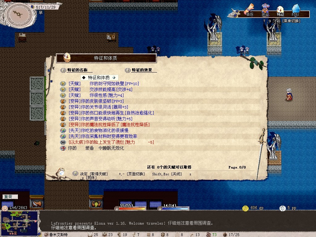 各种变异.jpg