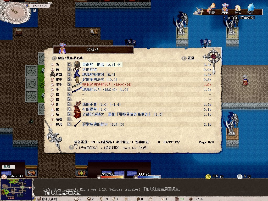 一堆破装备.jpg