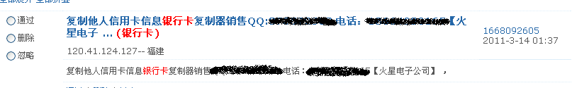 QQ截图未命名.png
