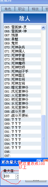 教程1.PNG