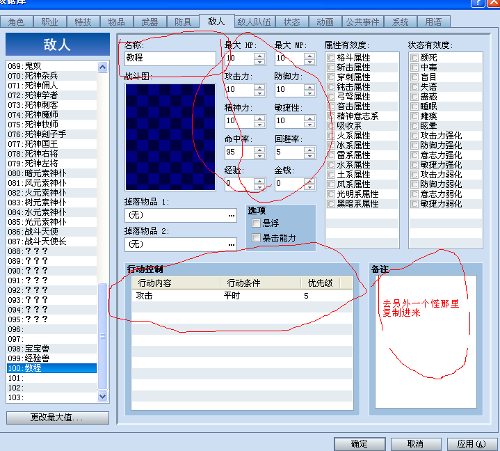 教程2.PNG