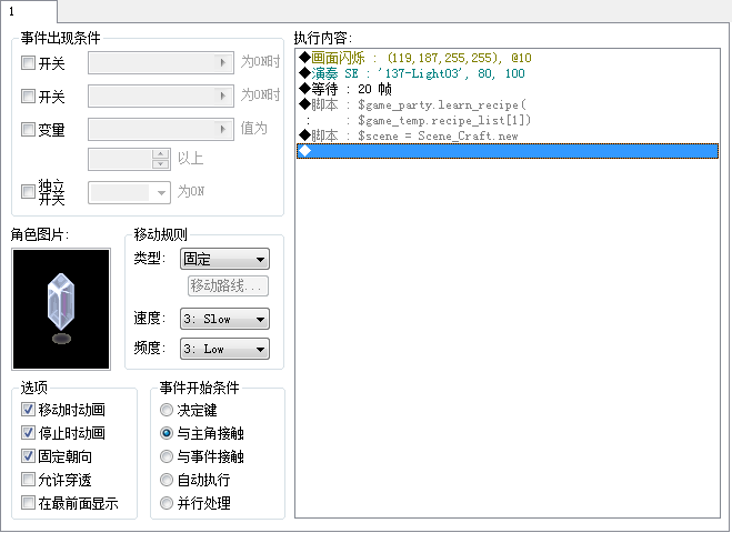 2011-3-19 19-36-59.png
