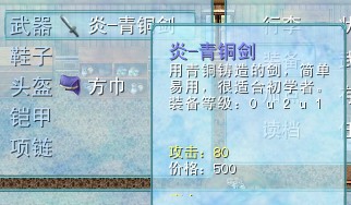 还是放在上面......