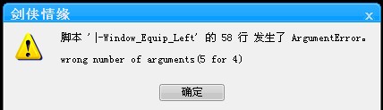 组合装备脚本放在下面...