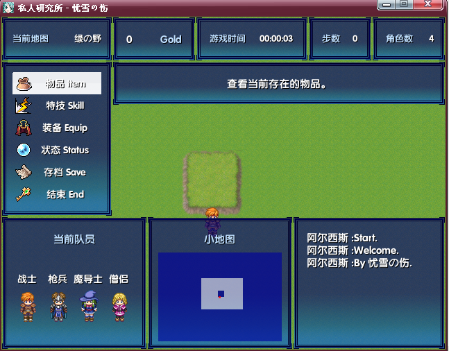 的撒旦是飒飒打算打算打算打算.png