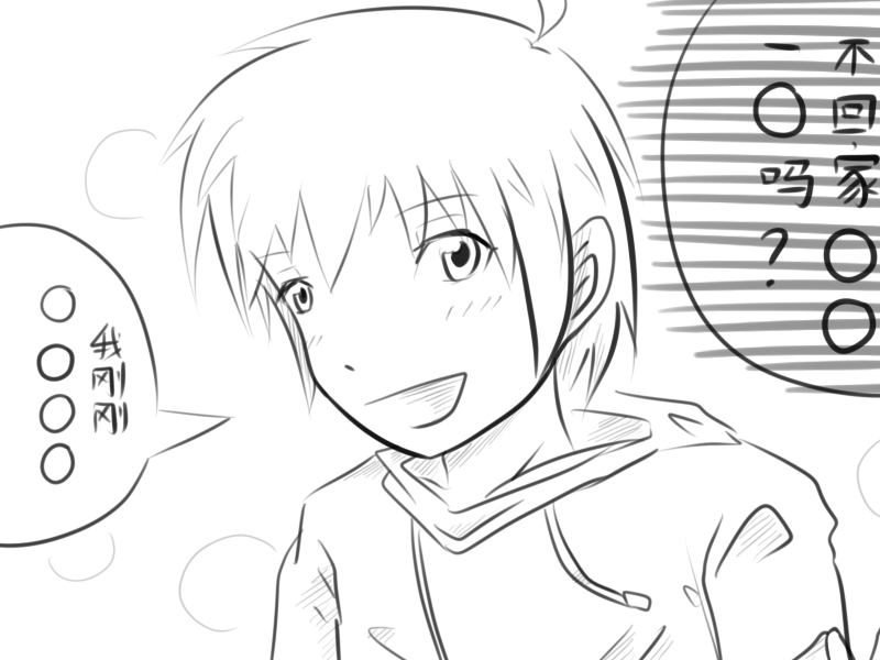 渣绘3.png