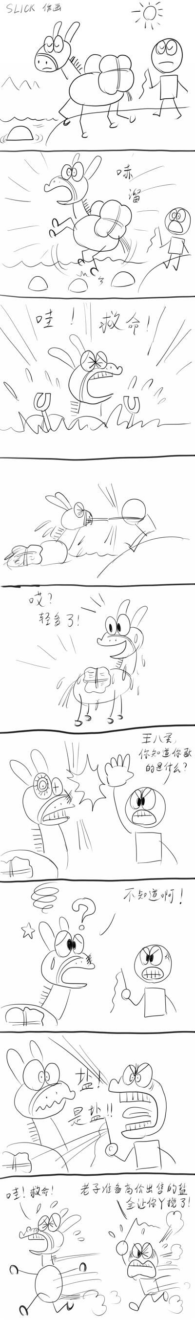 ALL.jpg