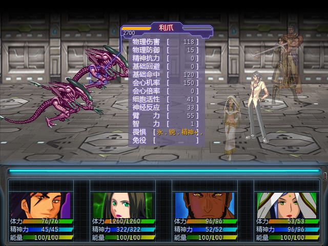 BATTLE1.jpg