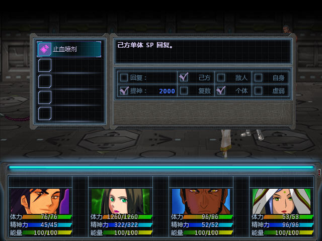 BATTLE_ITEM.jpg