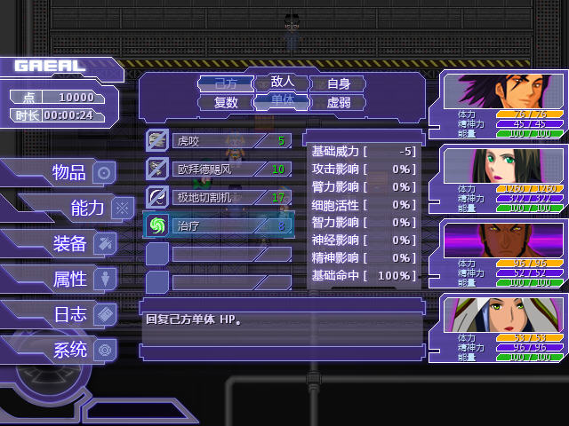 SKILL.jpg