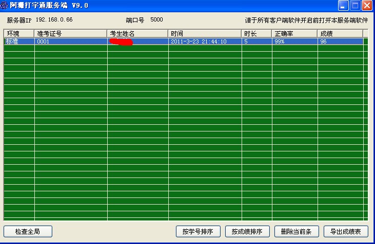 QQ截图未命名5.jpg