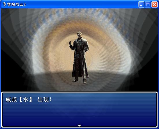 战斗.JPG