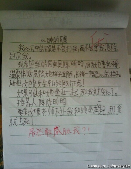 12仍然认为人.jpg