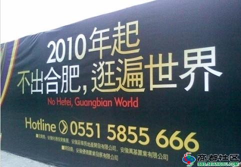1269482011403.jpg
