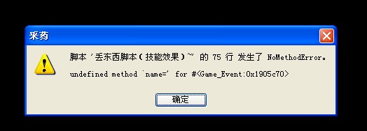 QQ截图未命名.jpg