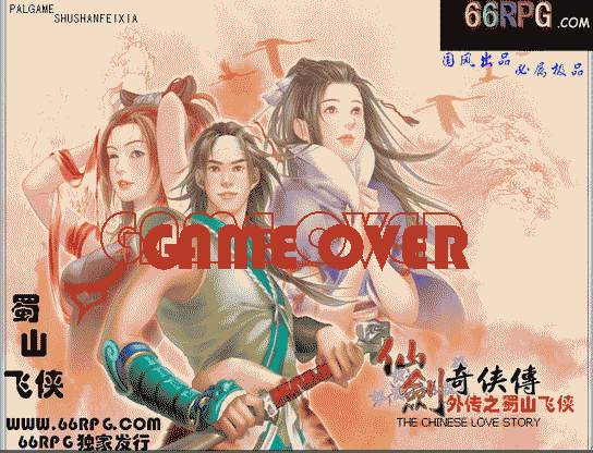gameover.png