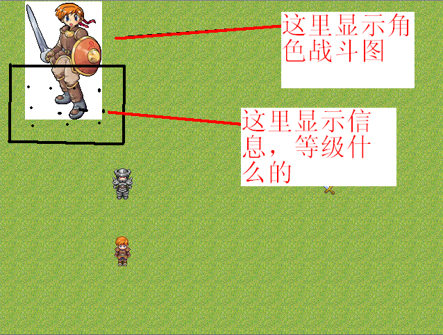 大概