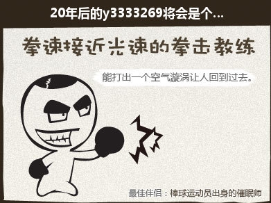 我X