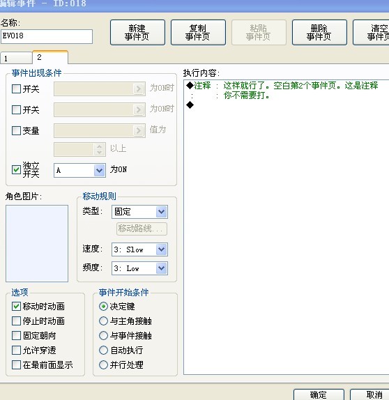 事件第2页。.jpg