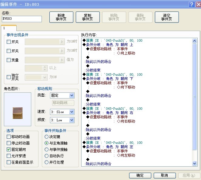 推箱子.jpg