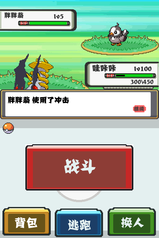 QQ拼音截图未命名.png