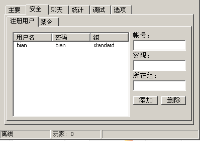 QQ截图未命名.png