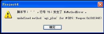 最大的怨念.jpg