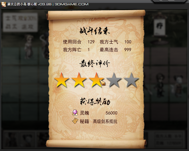 QQ截图未命名3.png