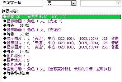 奥义.jpg