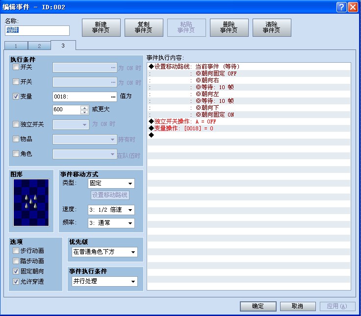 QQ截图未命名3.jpg