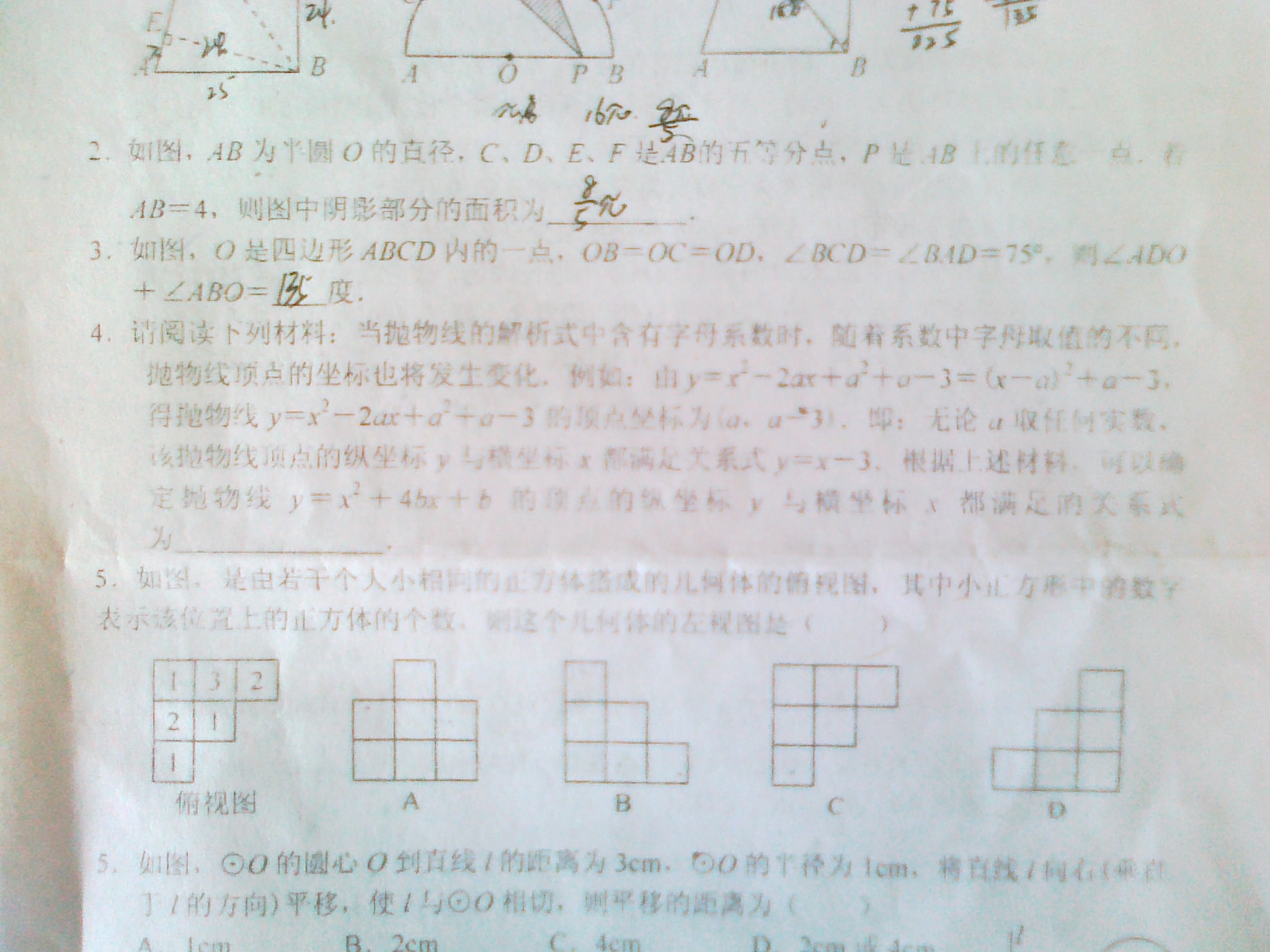 20110403038.jpg