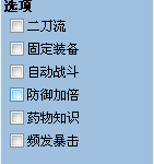 QQ截图未命名.png