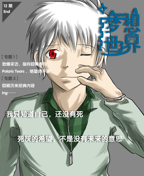 封面 拷贝.png