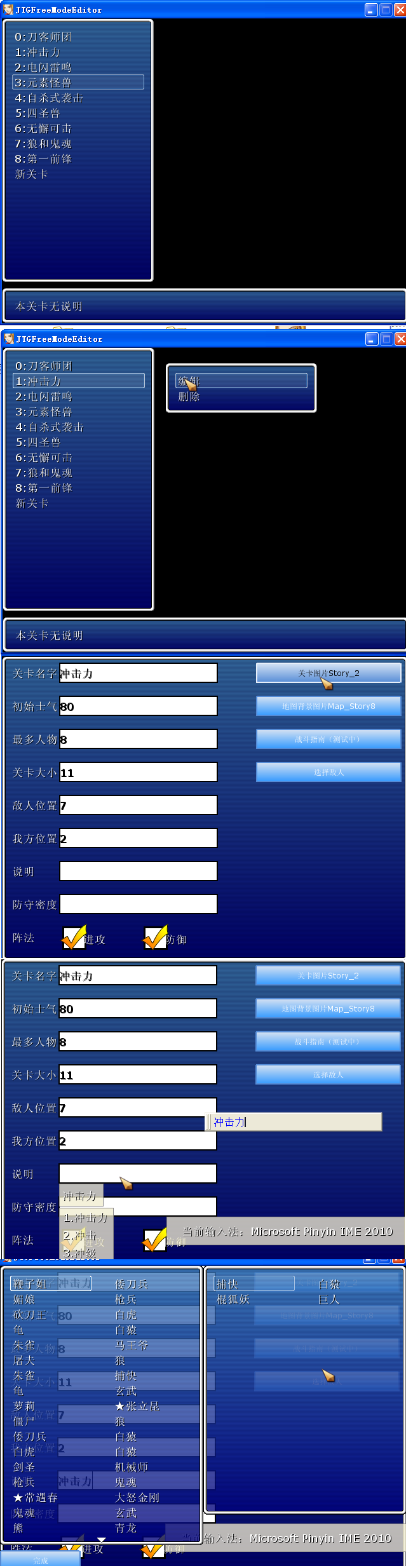 预览图.PNG