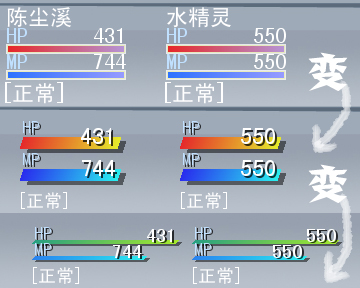 HP-MP 条.jpg