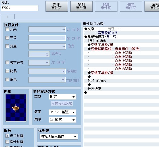 船.jpg
