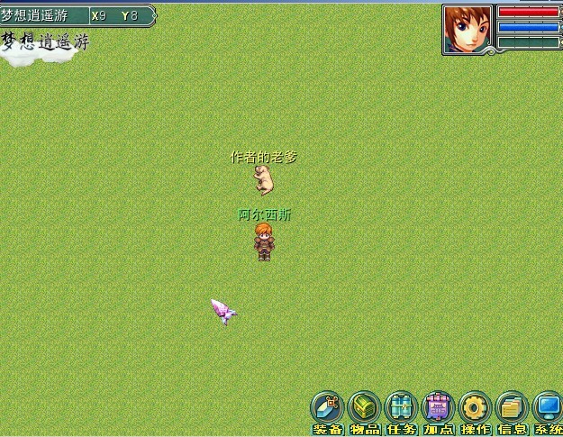 44rpg_22_1_1b4698672257e1d.jpg