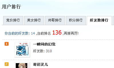 QQ拼音截图未命名3214.png