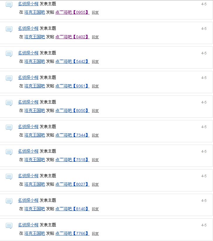 QQ拼音截图未命名.png