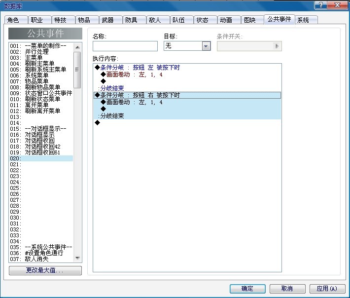 教人66rpg.jpg