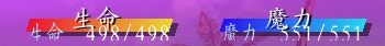 错.png