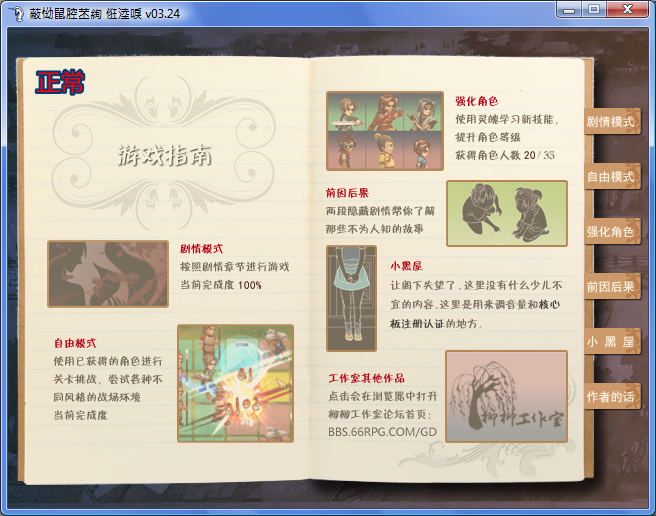 zhengchang.png