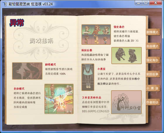 yichang.png