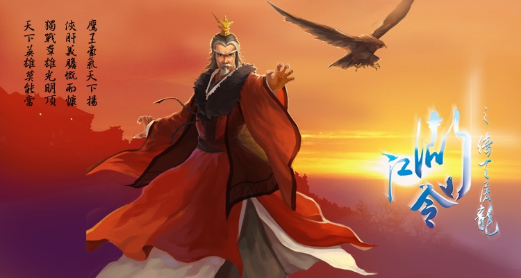 殷天正3.jpg