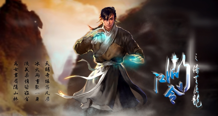 张无忌3.jpg