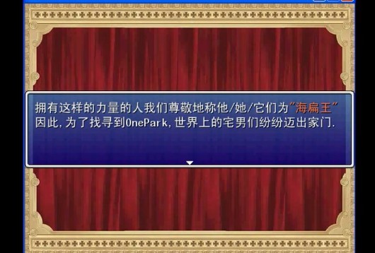 开幕.jpg